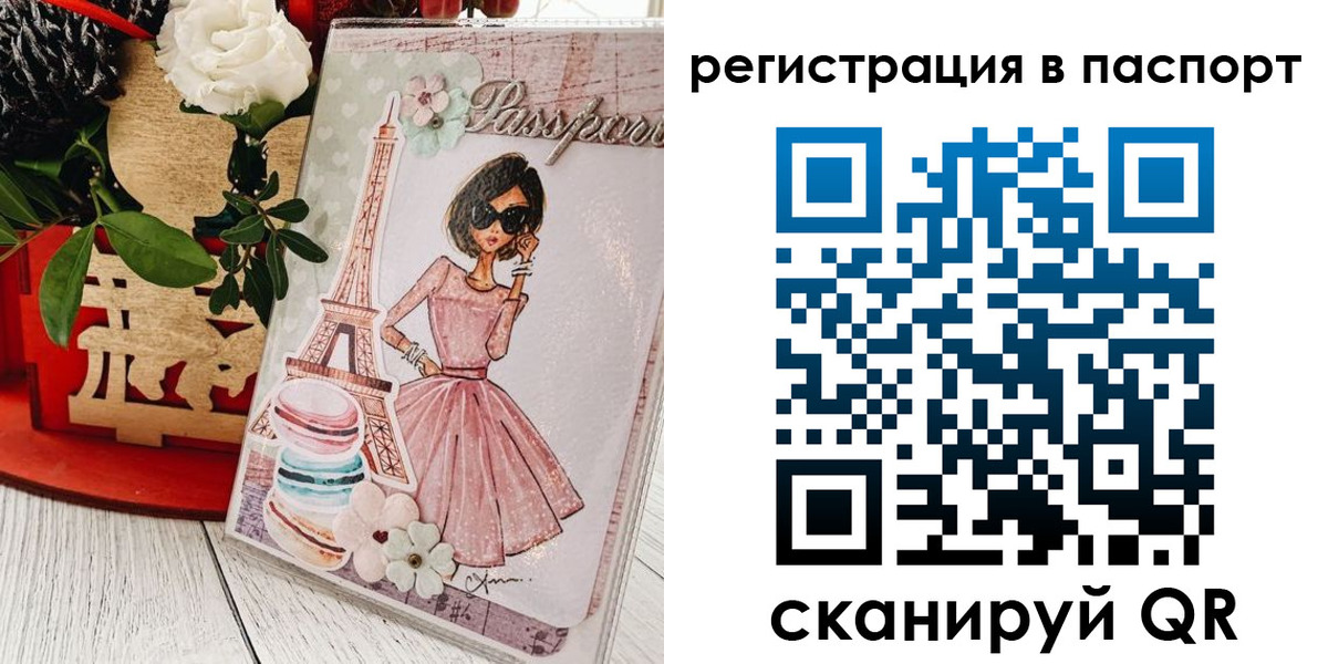 временная регистрация гарантия в Муроме