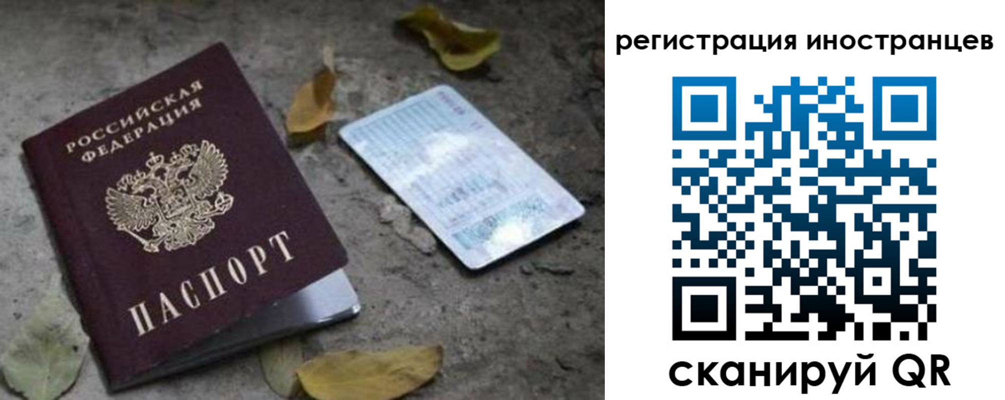 временная регистрация собственник в Муроме