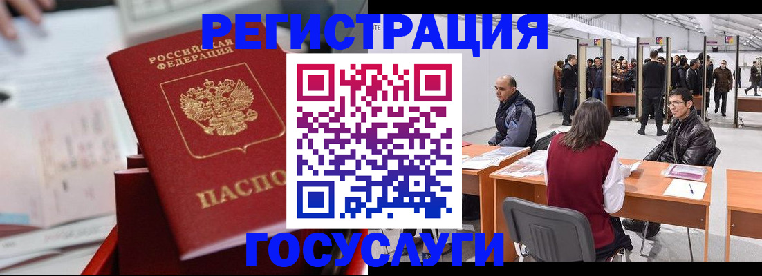 прописка поиск в Муроме